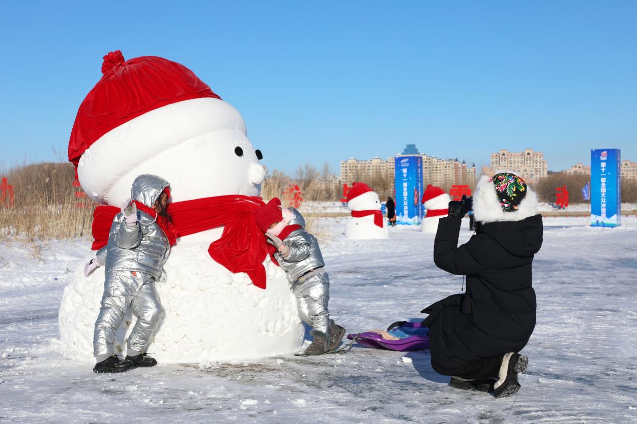 第十一届全国大众冰雪季精彩瞬间